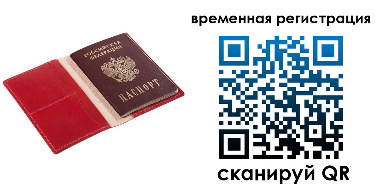 регистрация для дет. сада в Смоленске