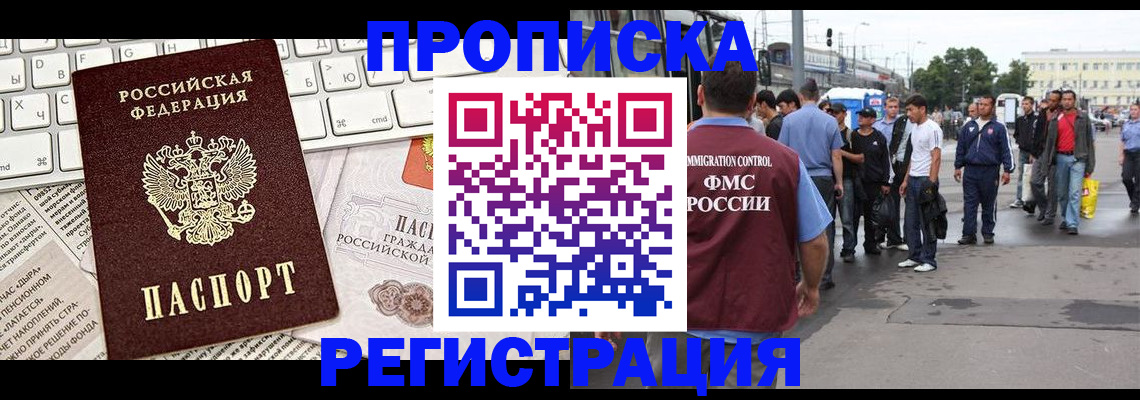 регистрация для школы в Смоленске